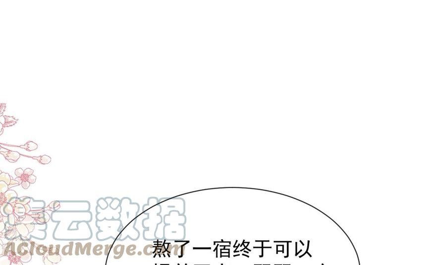 第265话 瑟瑟被绑架！！4