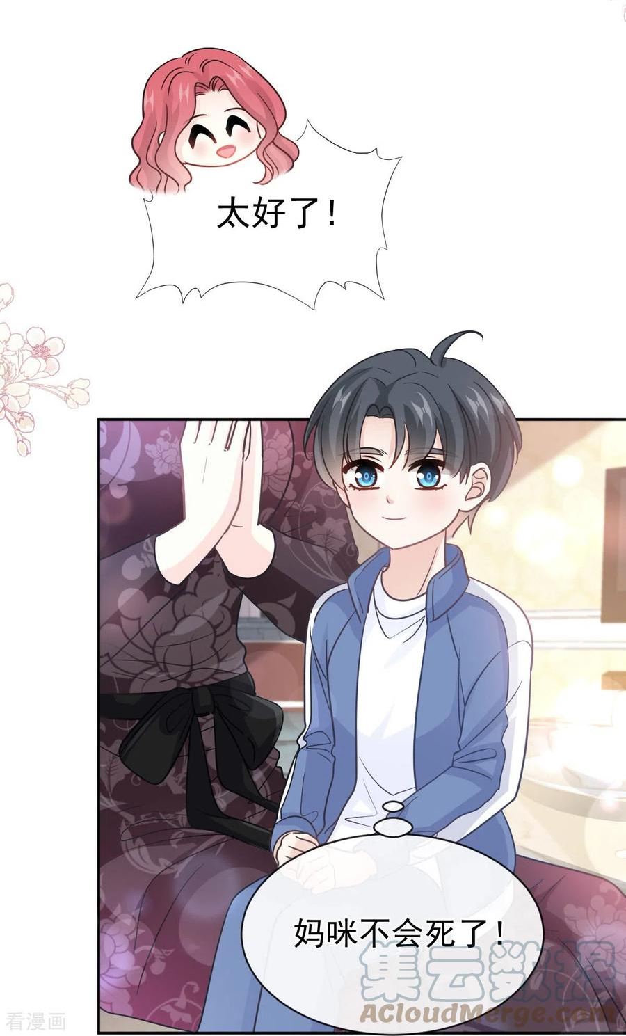 第309话 我们会越来越好4