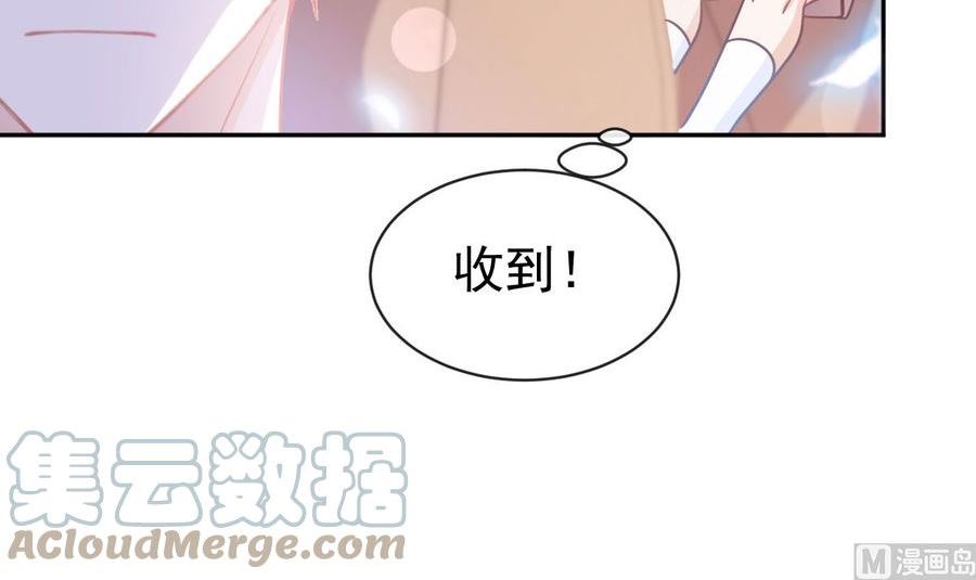 第304话 傅靳琛的桃花债0