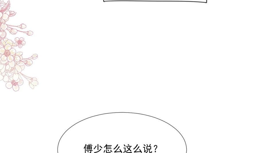 第248话 为了她决裂1