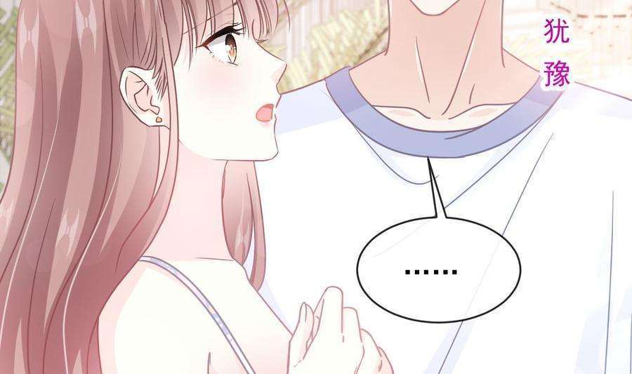 第272话 狠狠抱紧我2