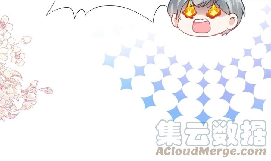 第263话 危险升级0