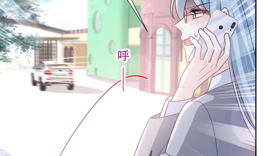第266话 走投无路的疯狂2