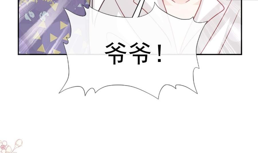 第301话 鬼医陆尧闪亮登场！3