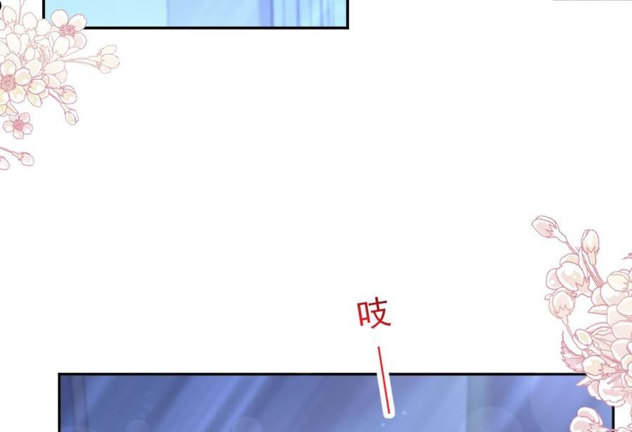 第260话 等着她来杀我2