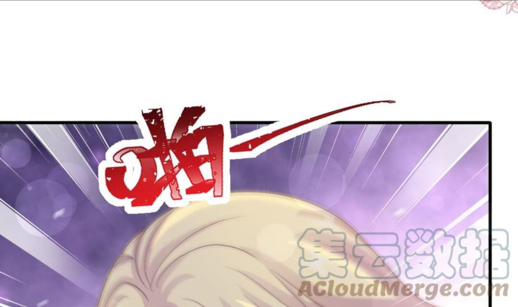 第227 为我主动一点4