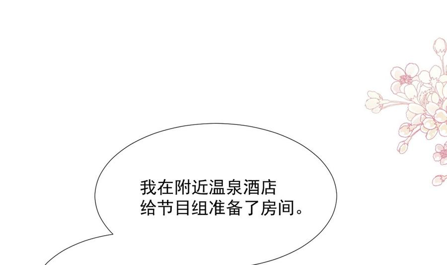 第240话 不要得寸进尺哦3