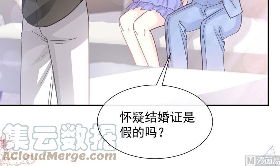 第257话 是你背叛了我！0