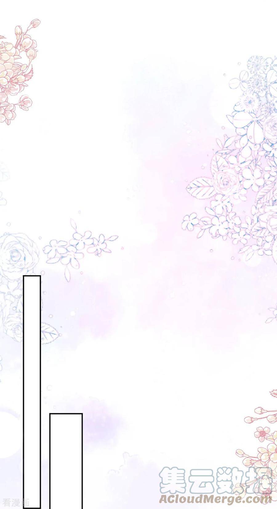 第332话 高调登场2