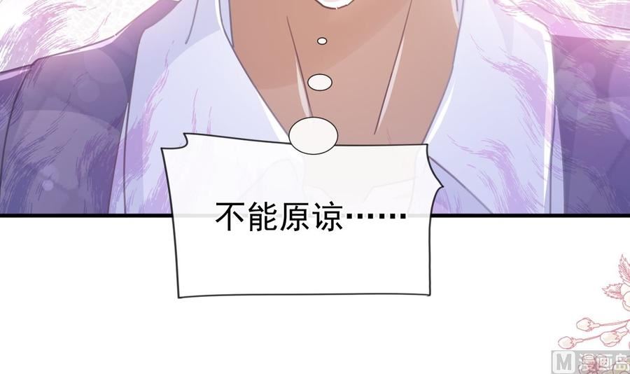 第248话 为了她决裂1