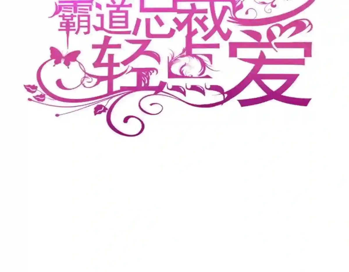 250 无法抑制的欲望2