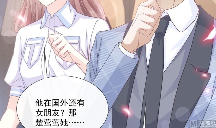 第248话 为了她决裂2