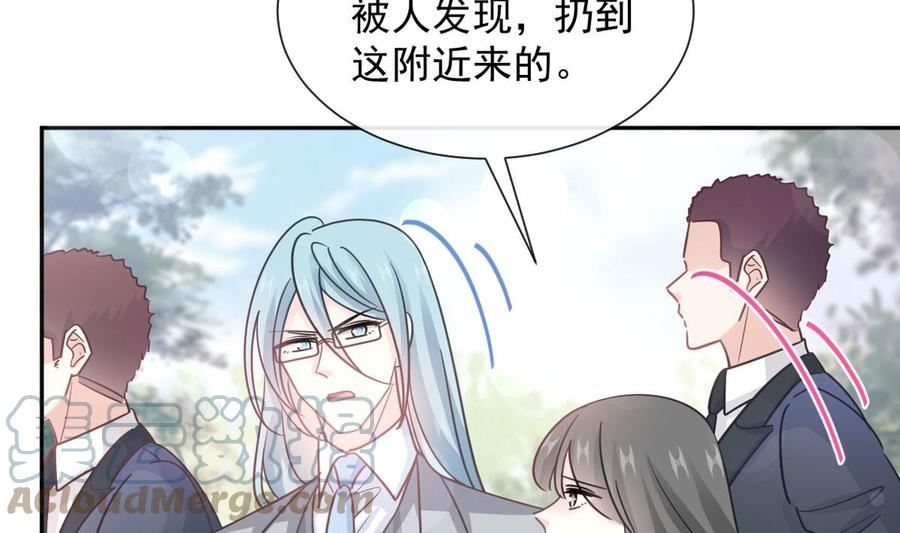 第269话 我会找到你4