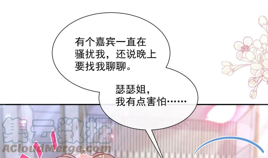 第240话 不要得寸进尺哦4