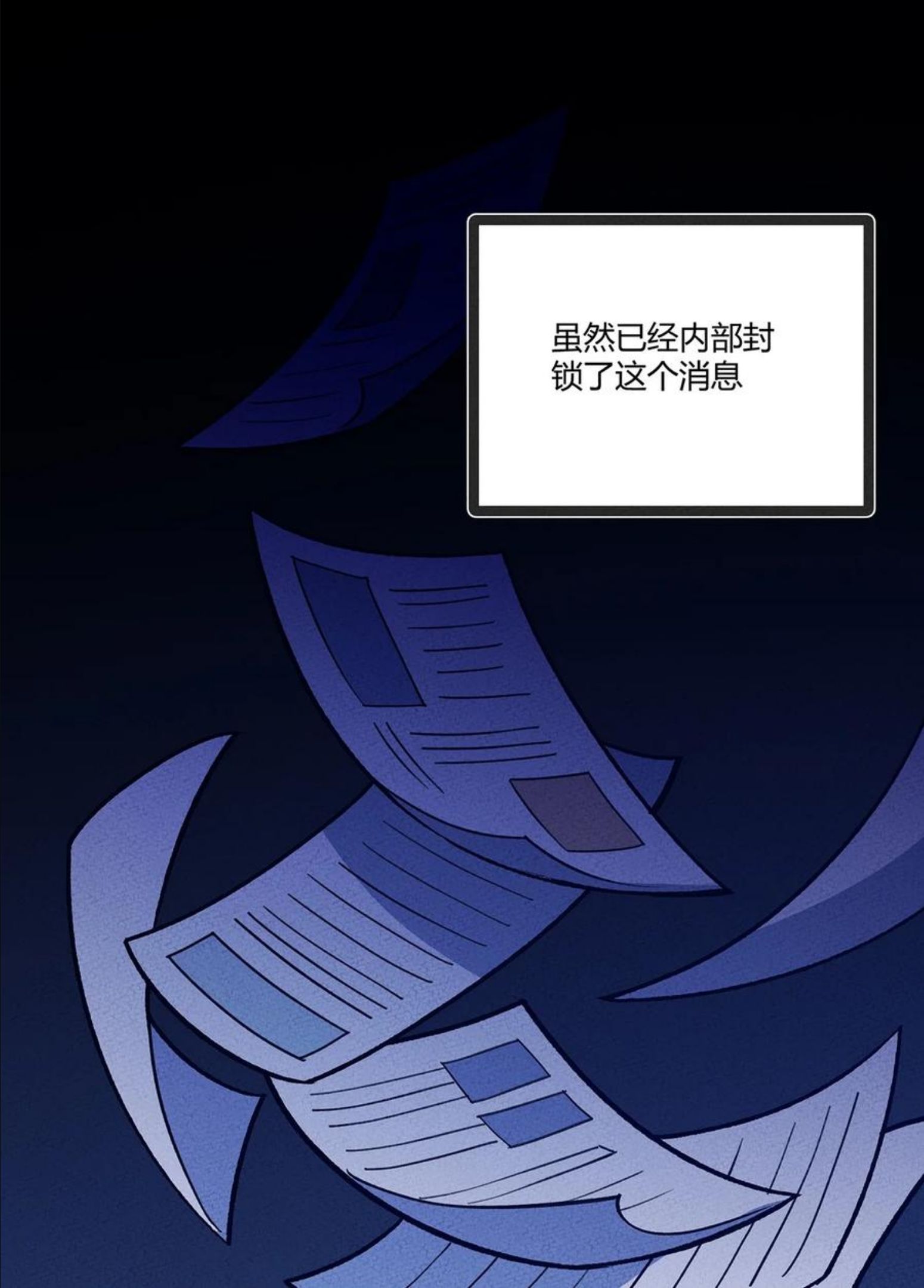 202 利益的权衡2