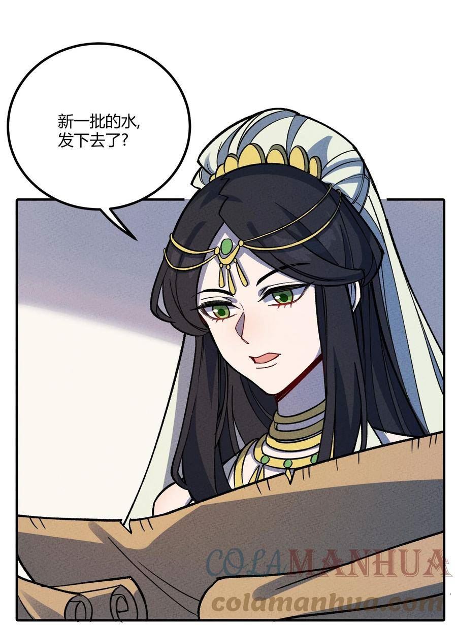 283 选婿0