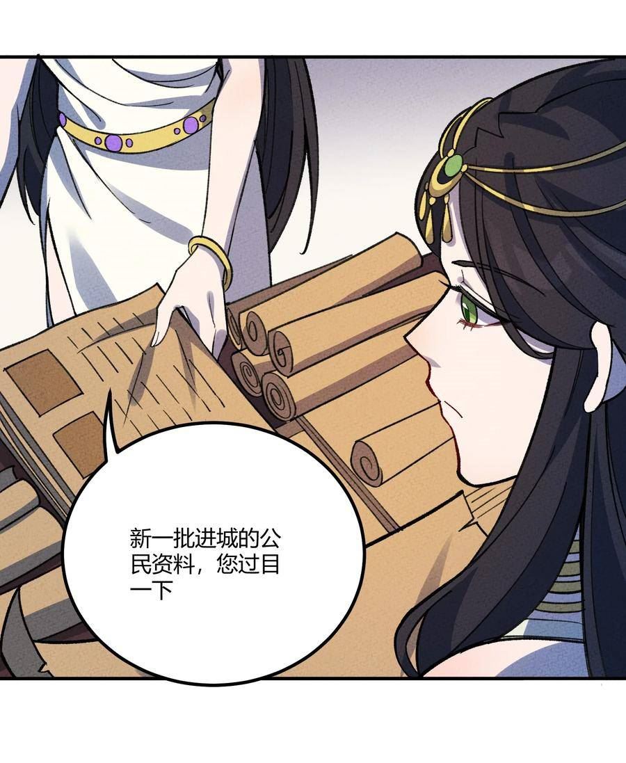 283 选婿4