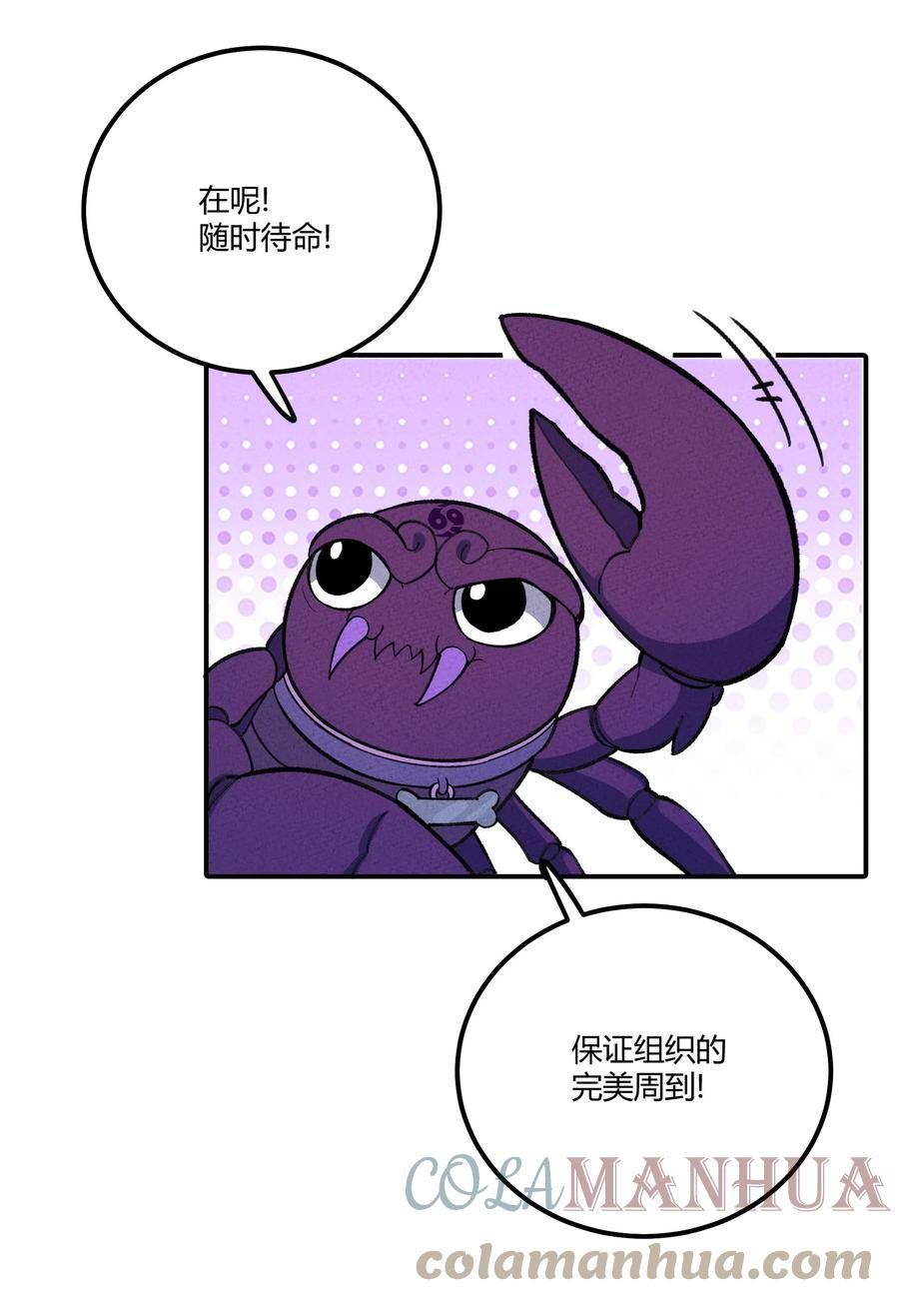 283 选婿3