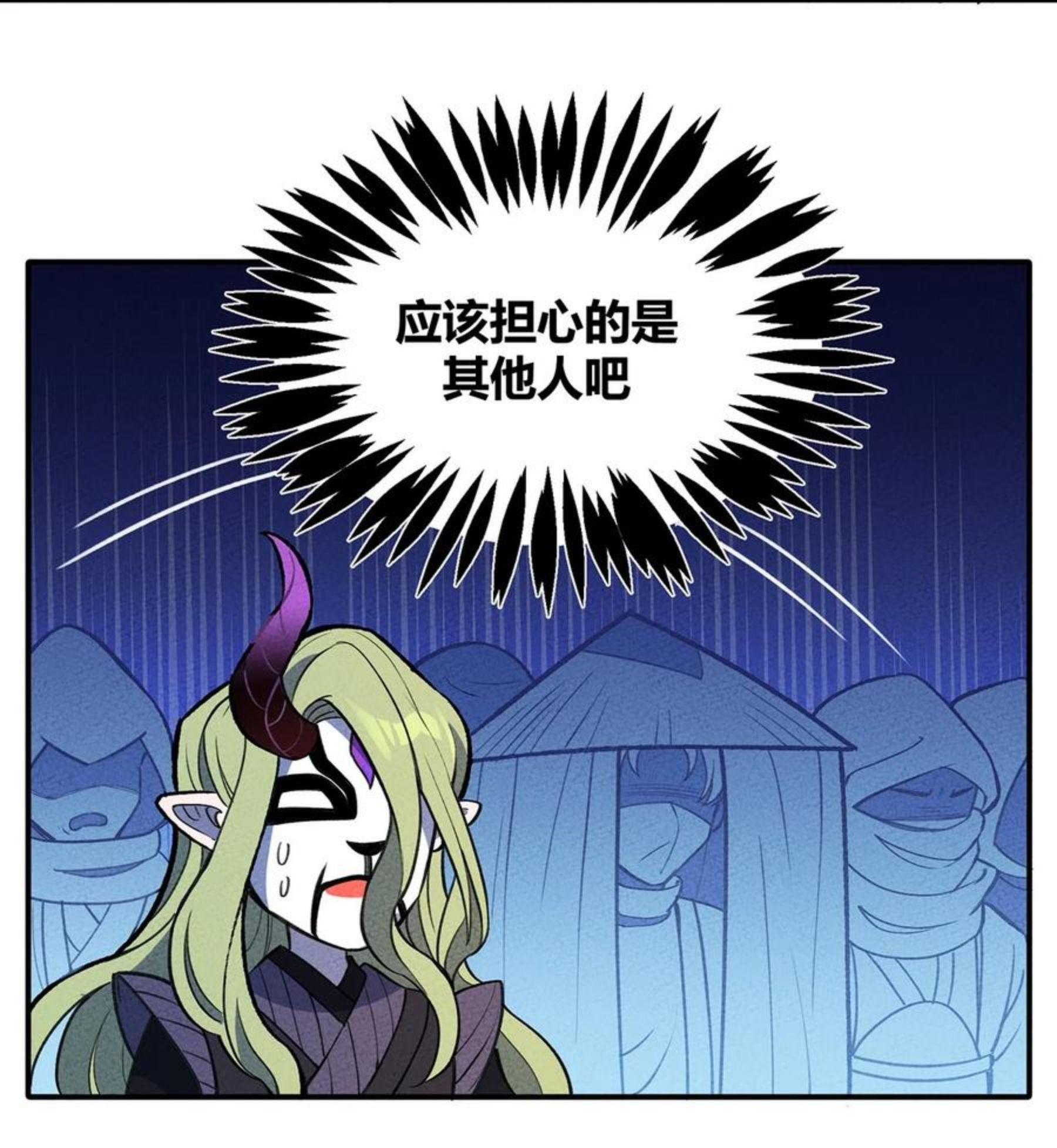 202 利益的权衡0