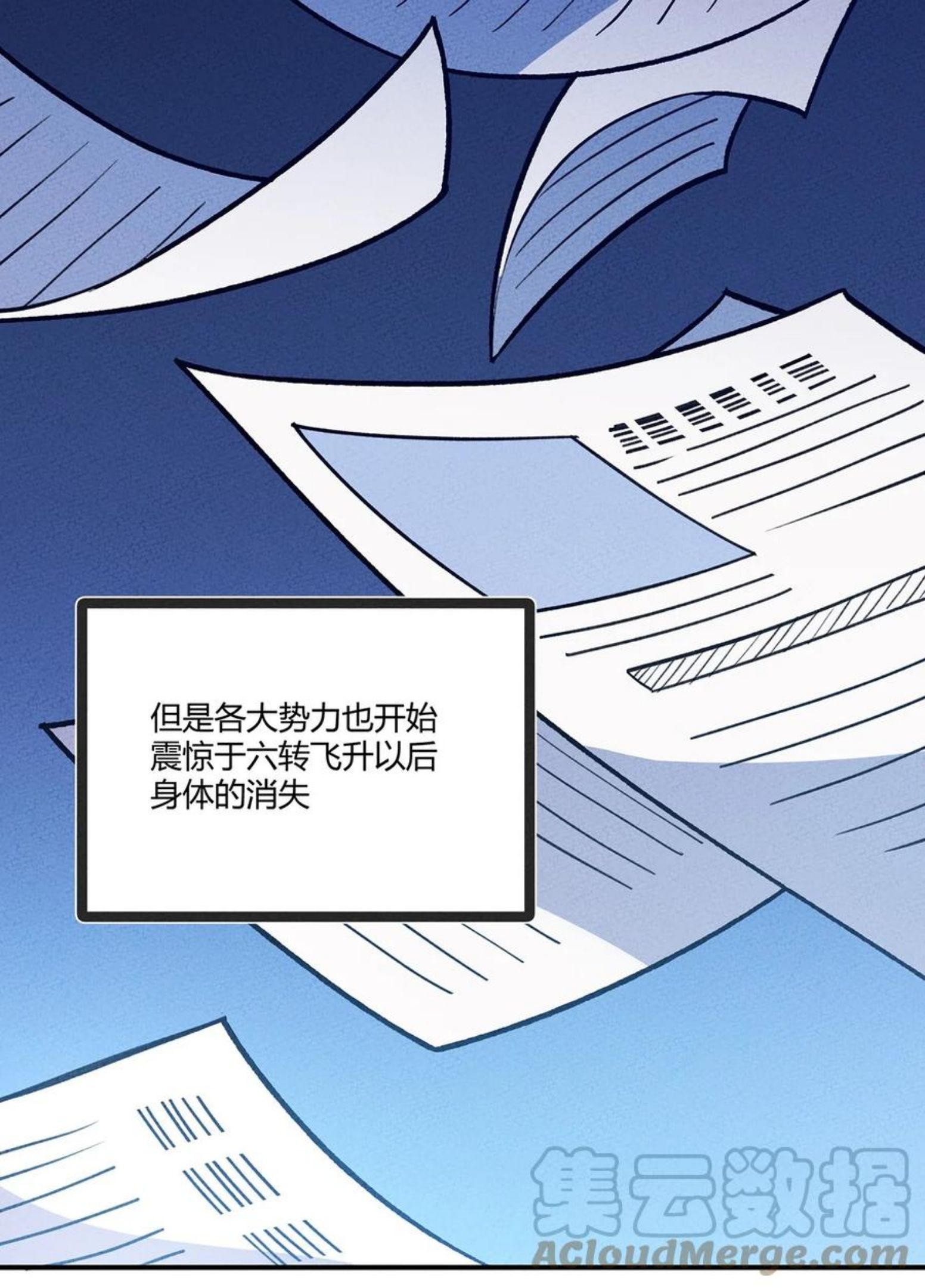 202 利益的权衡3