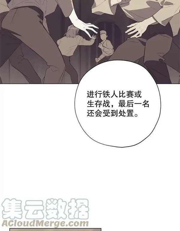 45.魔龙出现4