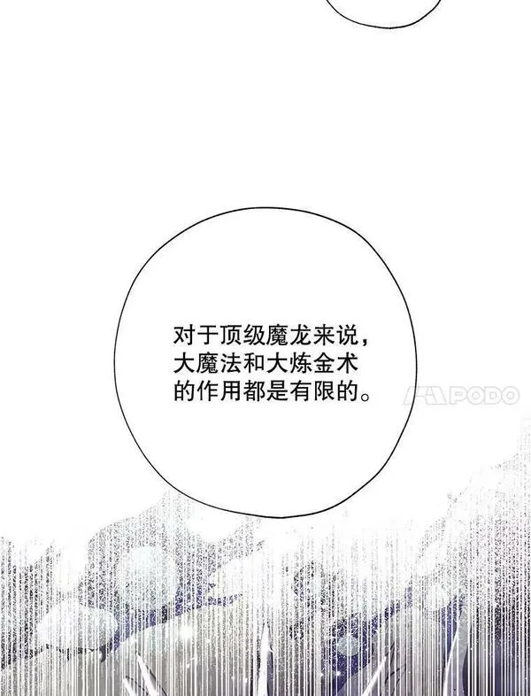 52.杀死那个人3