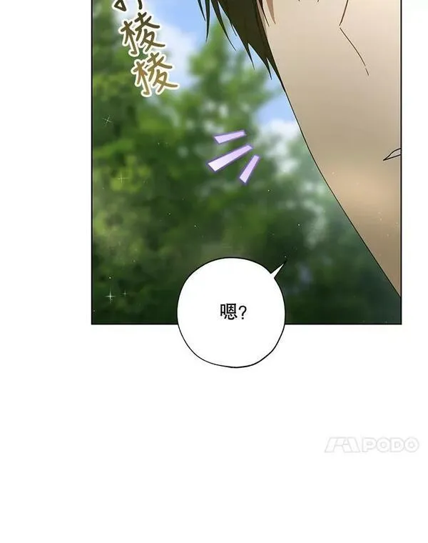 53.神秘魔法3