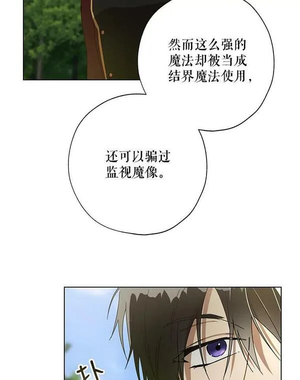 53.神秘魔法2