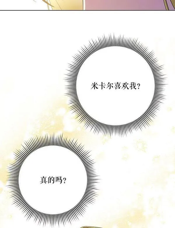 52.杀死那个人1