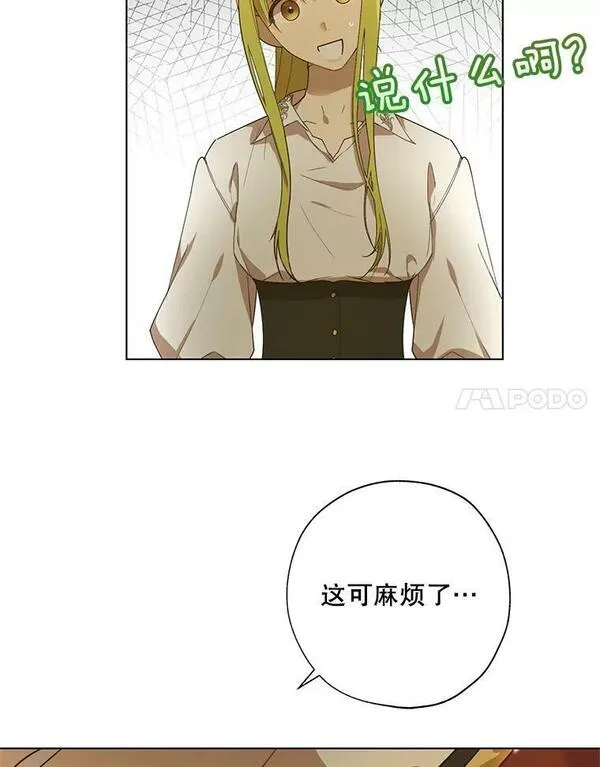53.神秘魔法3
