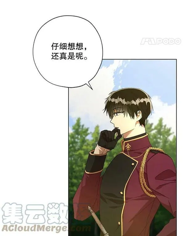 53.神秘魔法0
