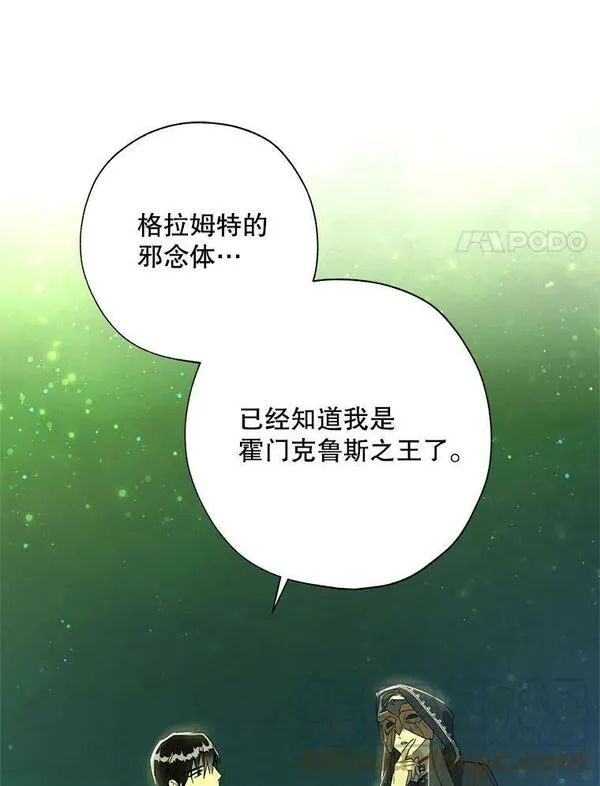 52.杀死那个人0