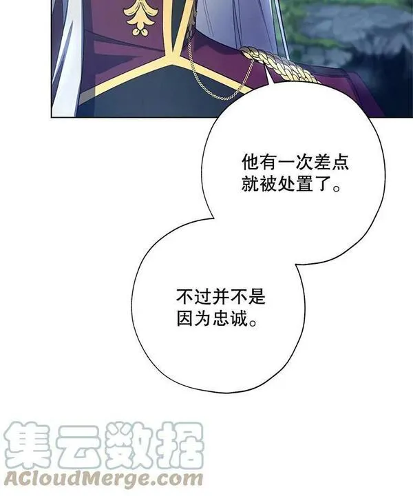 45.魔龙出现0