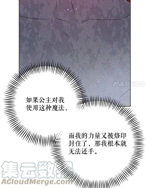 53.神秘魔法0