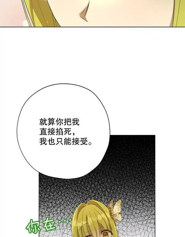 53.神秘魔法2