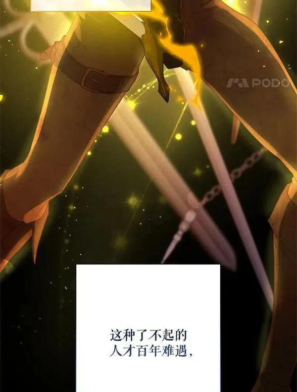 51.前世今生3
