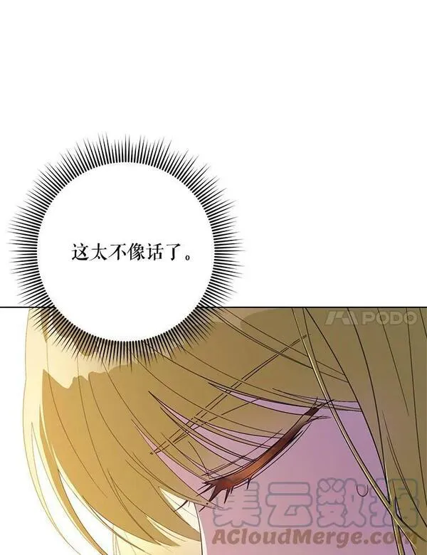 52.杀死那个人0