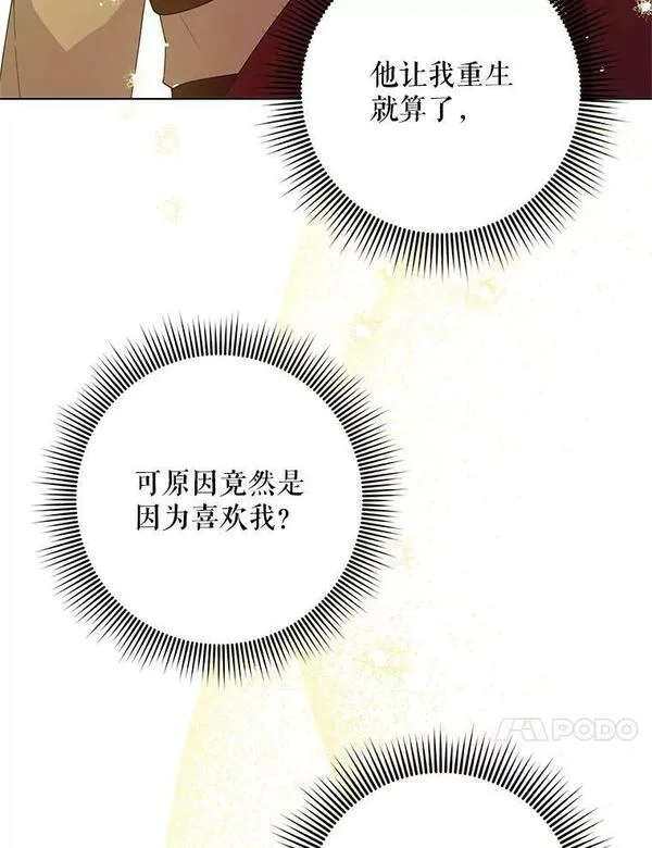 52.杀死那个人3