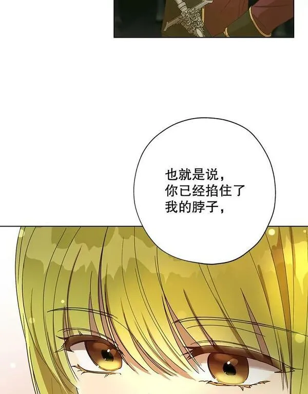 53.神秘魔法1