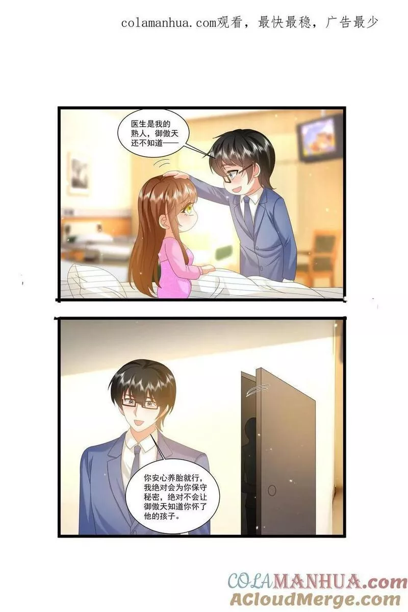 第488话0
