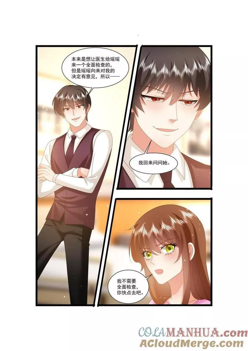 第488话3