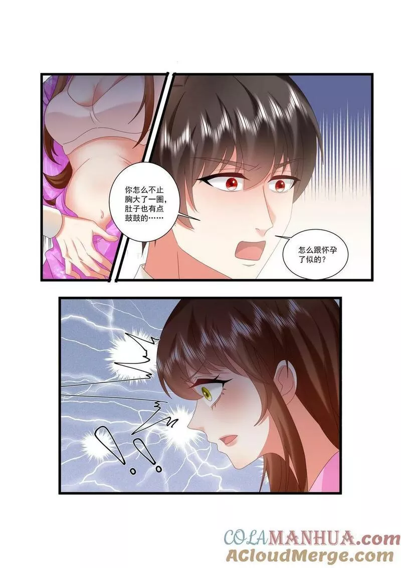 第485话3