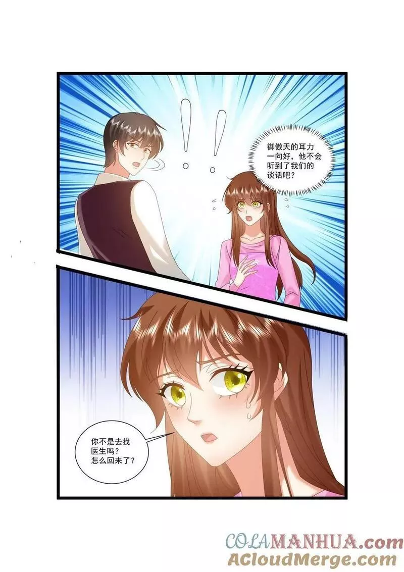 第488话2