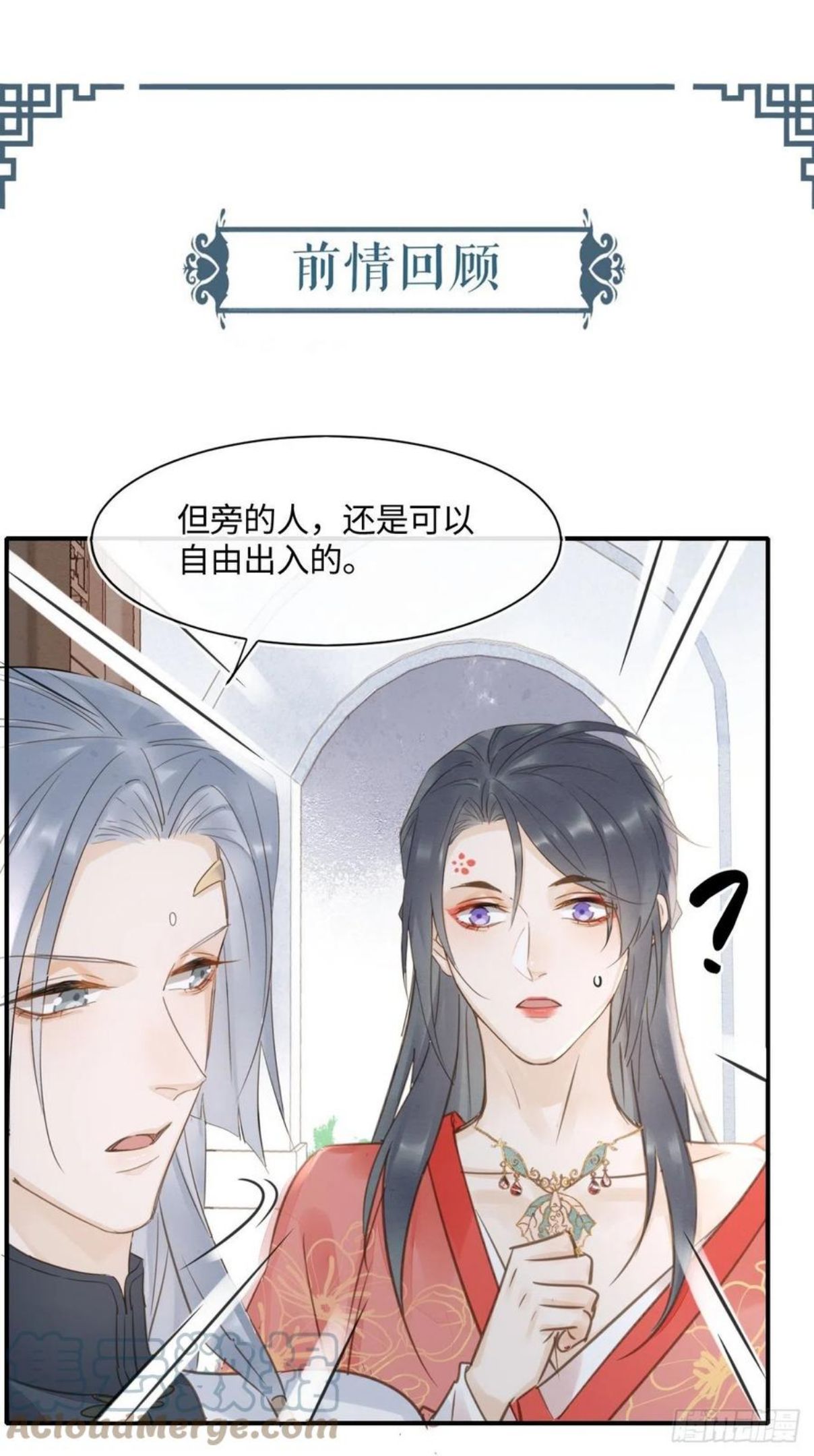 049 憋说话，吻窝0