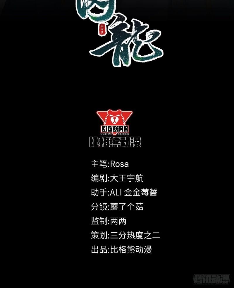 080 春宵一刻值千金3