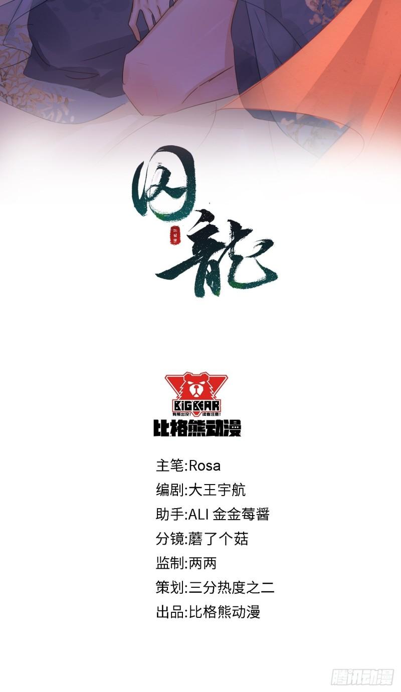 094 好好陪陪这位客人3