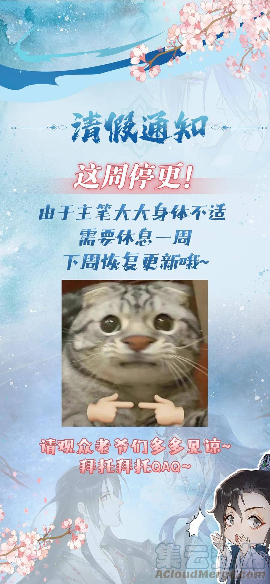 通知0