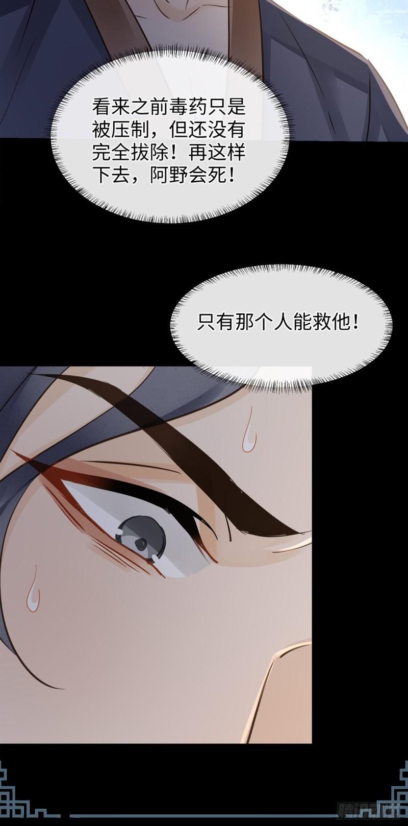 080 春宵一刻值千金1