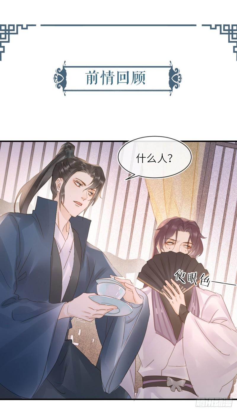 094 好好陪陪这位客人0