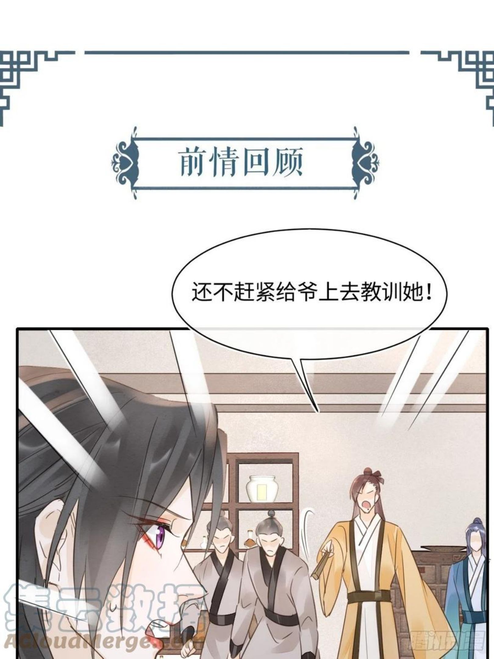 051 是我夫君哦~0